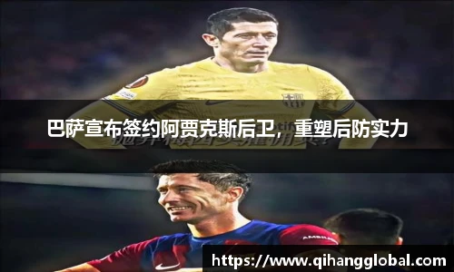 快盈VIII平台官网