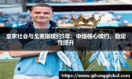快盈VIII平台官网