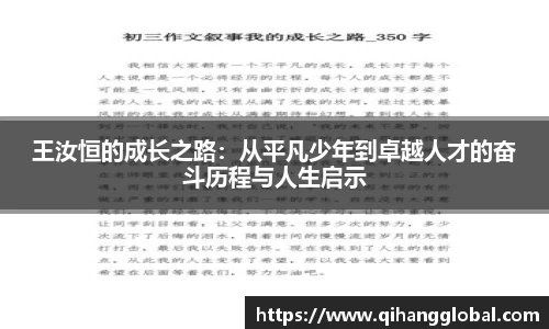 快盈VIII平台官网
